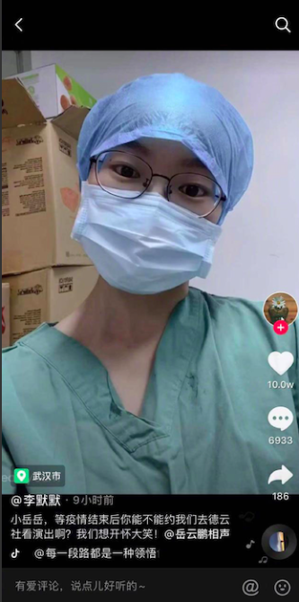 战“疫”有温情!医护人员收到这些暖心小纸条