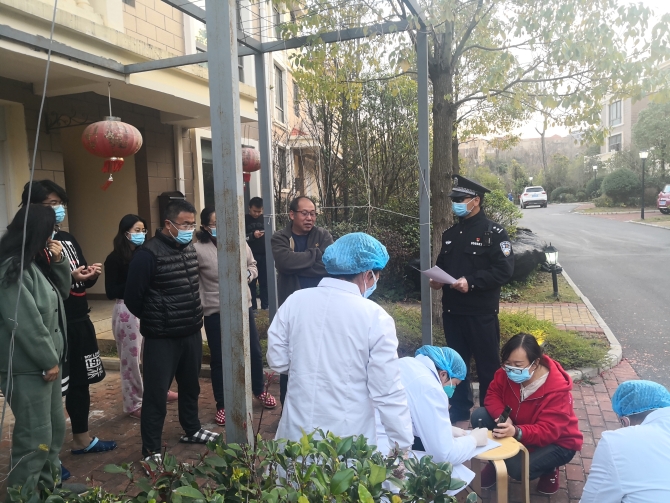 社区疫情排查