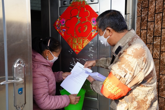 微信图片_20200213160730