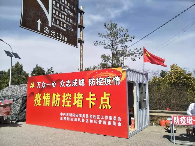 微信图片_20200213171728