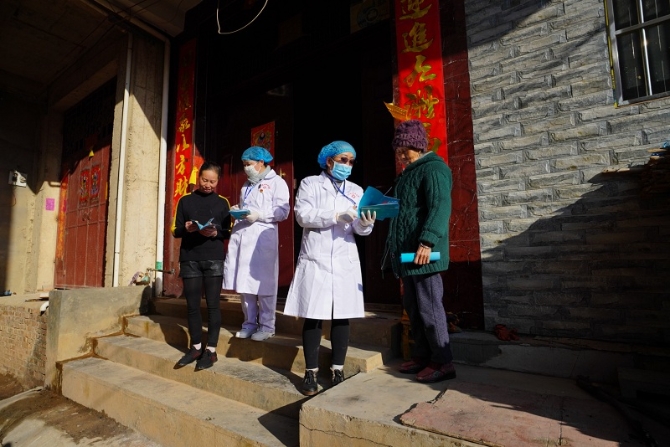 微信图片_20200213172452