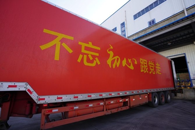 微信图片_20200213172501