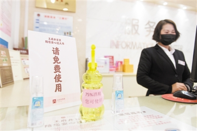 病毒确实怕酒精 但使用方法影响消杀效果