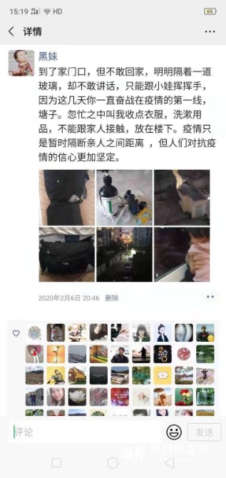 微信图片_20200213231935