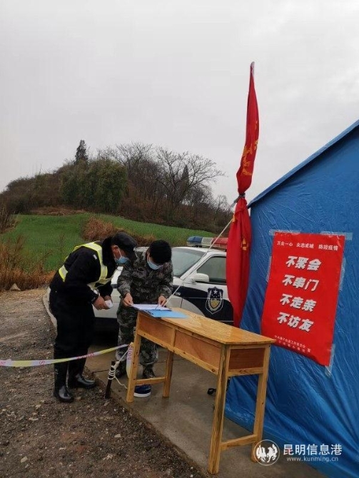 微信图片_202002132319351