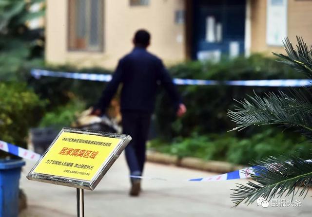 春晖小区隔离15天