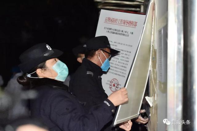 春晖小区隔离15天