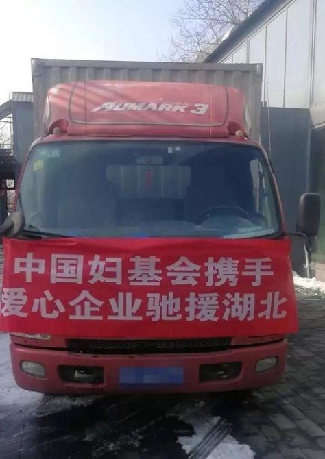 妇联组织支援抗疫一线女性医务人员女性卫生用品