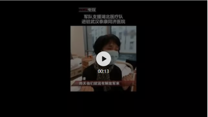 微信截图_20200215163833