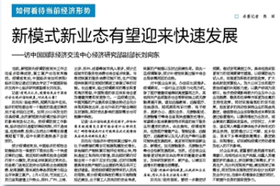 微信截图_20200216075438.png 微信截图_20200216075438.png