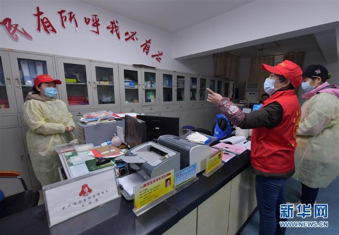 (新华全媒头条·图文互动)(5)沧海横流显本色 战“疫”一线党旗红——全国各领域基层党组织和广大党员奋力打好疫情防控阻击战(1)