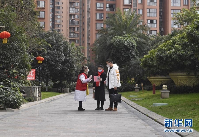 (新华全媒头条·图文互动)(14)沧海横流显本色 战“疫”一线党旗红——全国各领域基层党组织和广大党员奋力打好疫情防控阻击战(1)