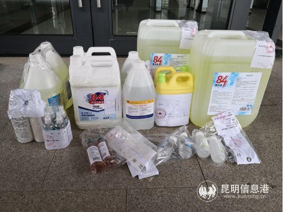 酒精消毒液75 341446.jpg?1581865451463