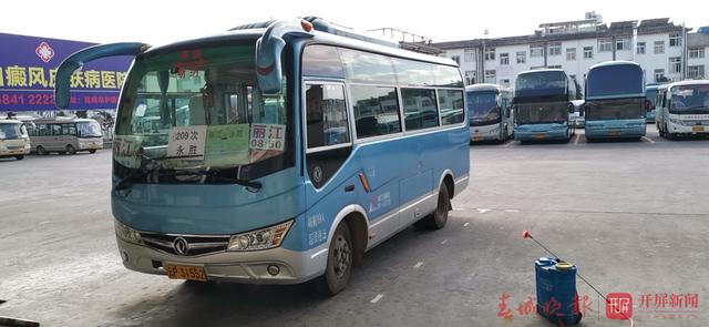  丽江客运站恢复部分