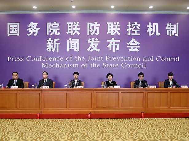 2月17日,国务院联防联控机制召开新闻发布会现场。