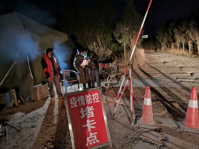 微信图片_20200215155656