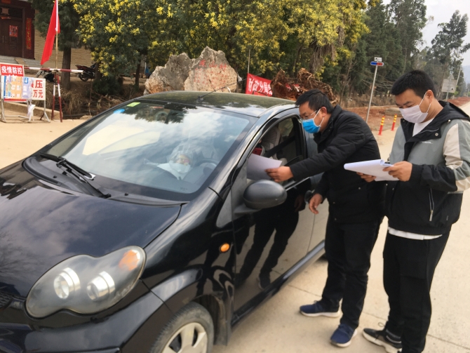 微信图片_20200215160606