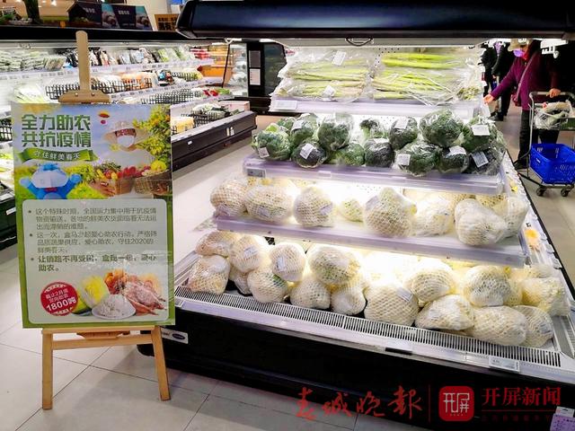  云南农产品农业