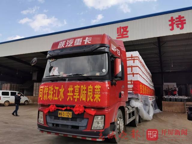  云南农产品农业