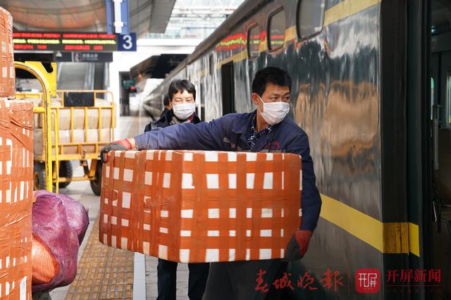  云南农产品农业