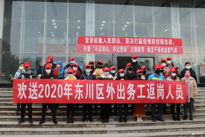 微信图片_20200219152101