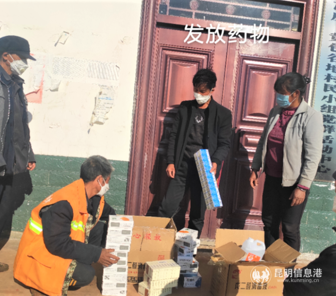 QQ截图20200219091730