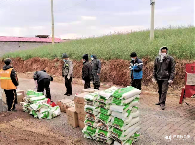 QQ截图20200219091756