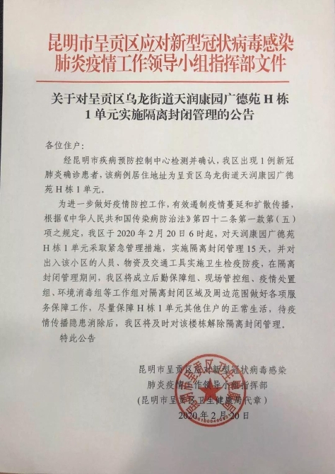 微信图片_20200220092604 微信图片_20200220092604