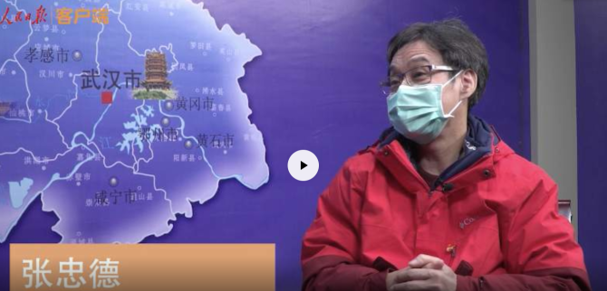 微信截图_20200220124937