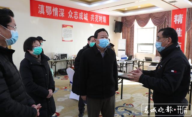 咸宁市长点赞和鼓励云南医疗队3.jpg