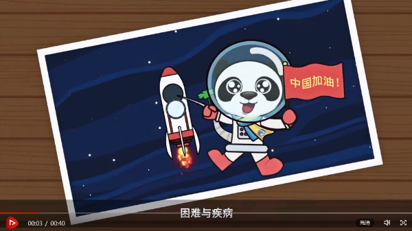 QQ截图20200221180420