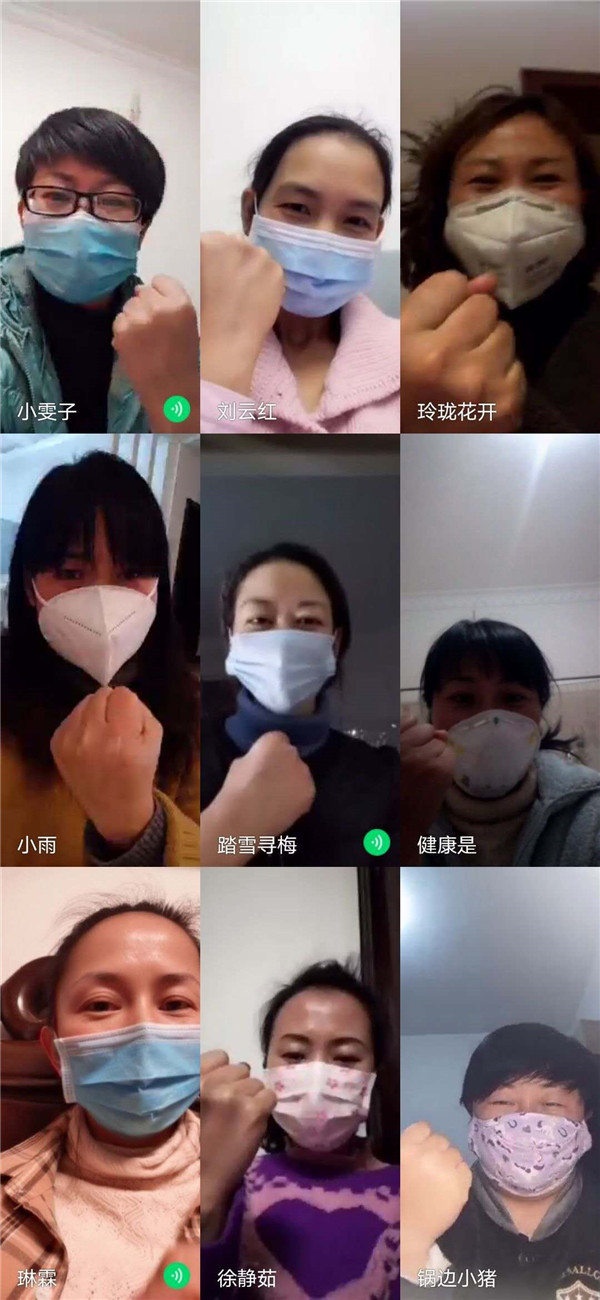 微信图片_20200221180343