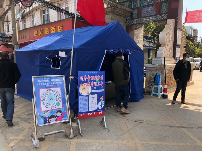 卡点二维码 卡点二维码