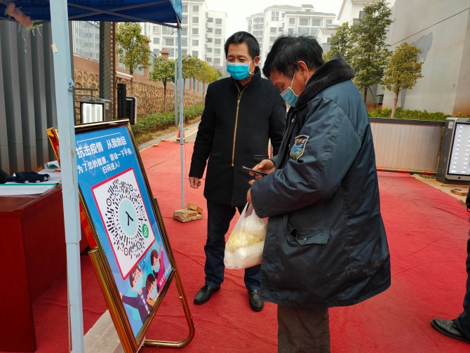 微信图片_202002181520082 微信图片_202002181520082