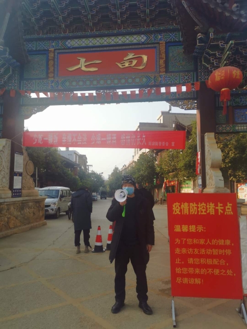 小喇叭喊话 小喇叭喊话