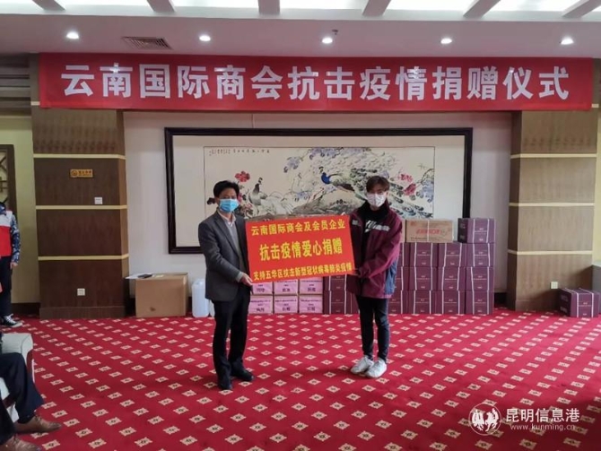 微信图片_20200221223314