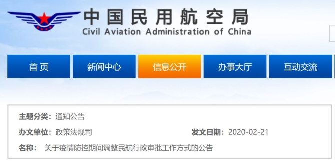 21个机场建设项目已复工!国家级重大机场建设项目复工率达42%! 21个机场建设项目已复工!国家级重大机场建设项目复工率达42%!