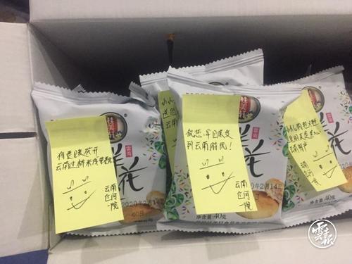 【共同战疫】暖心!武汉国贸方舱医院病患收到来自七彩云南的礼物.jpg