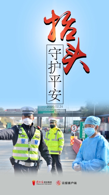 微信图片_20200224155135.jpg 微信图片_20200224155135.jpg