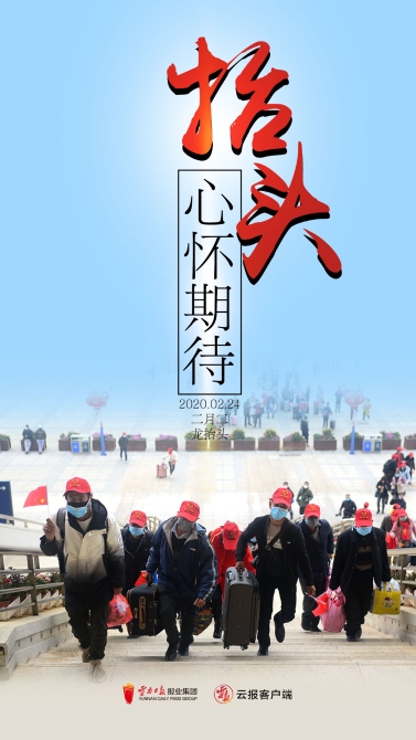 微信图片_20200224155139.jpg 微信图片_20200224155139.jpg