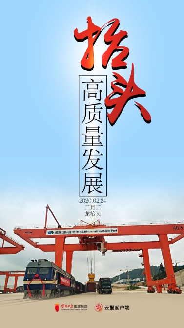 微信图片_20200224155144.jpg 微信图片_20200224155144.jpg