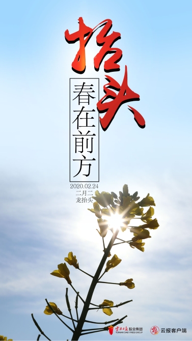 微信图片_20200224155149.jpg 微信图片_20200224155149.jpg