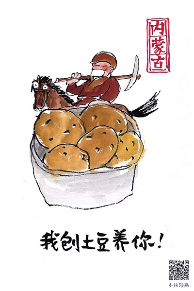 武汉，我们复工“养”你！