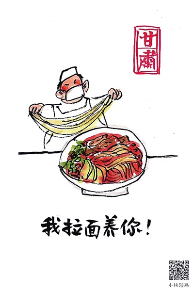 武汉，我们复工“养”你！