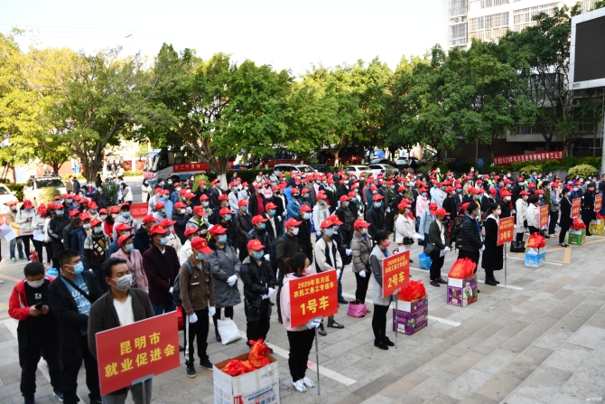 微信图片_20200225101605 微信图片_20200225101605