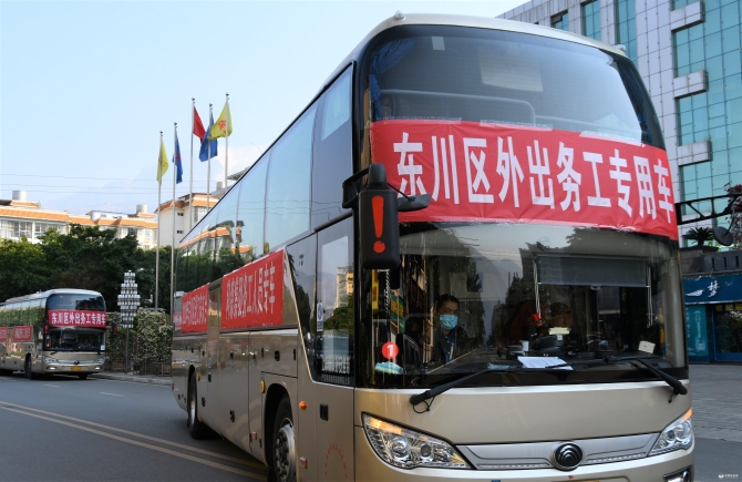 微信图片_20200225101601 微信图片_20200225101601