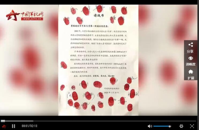 QQ截图20200225152701