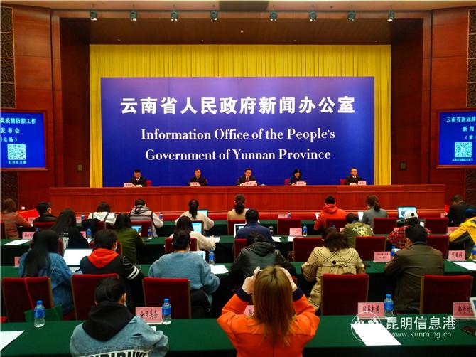 新闻发布会现场。记者江枫摄