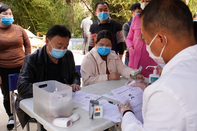 微信图片_20200225162837