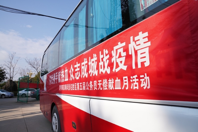 微信图片_202002251628372